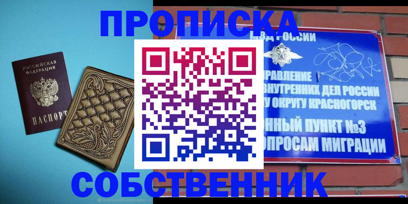 форма 3 в Горнозаводске